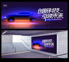 汽车