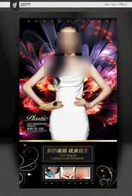 美容