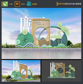 廉政雕塑