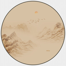 新中式山水画