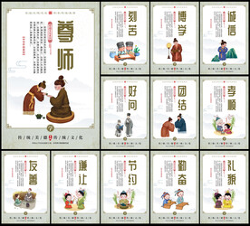 校园文化