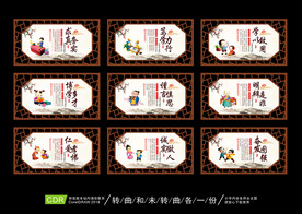 校园文化
