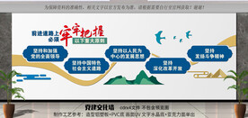 五项重大原则