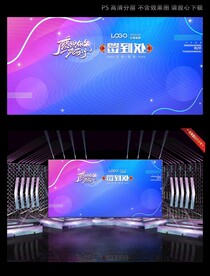 开业签名墙