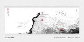 泼墨山水画