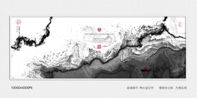 水墨山河