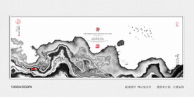 泼墨水墨画