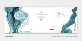 现代水墨画