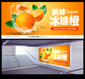 橙子