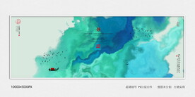 创意水墨画