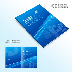 蓝色科技封面