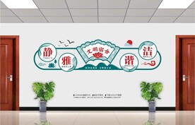 宿舍文化墙