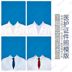医生证件照