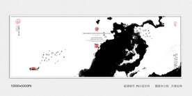 玄关水墨画