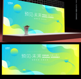 绿色背景
