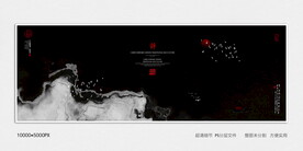 禅意水墨画