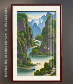水彩山水画