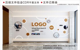 现代企业文化墙