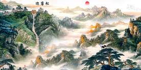 国画山水