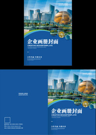 画册封面
