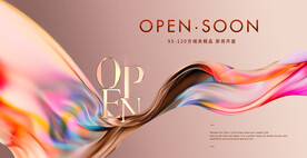 开盘 金色地产广告