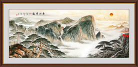 泰山