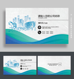 建筑名片