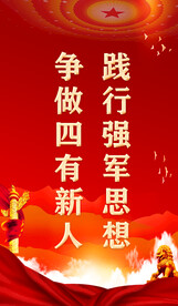 军营
