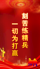 军营