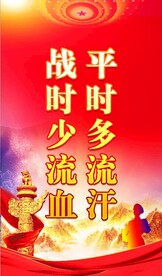 军营