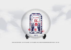 普洱茶包装