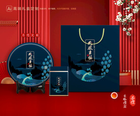 茶叶包装 茶礼盒