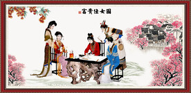 富贵仕女图