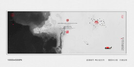 水墨印花图案
