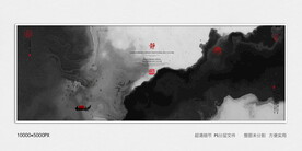 水墨画