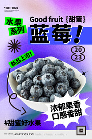 蓝莓