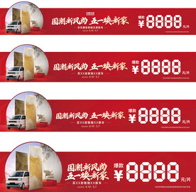 价格标签