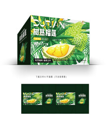 榴莲礼盒 
