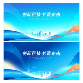 蓝色论坛背景