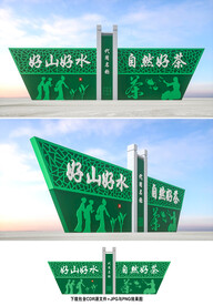 茶叶