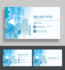 建筑名片