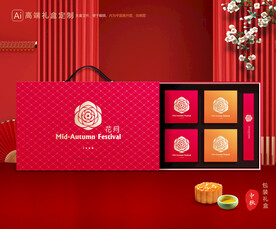 月饼包装 中秋礼盒