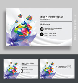 广告公司名片