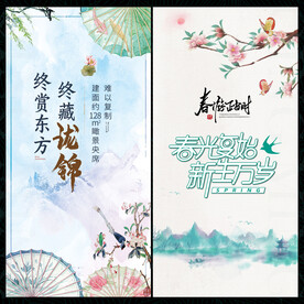 中国风水墨山水