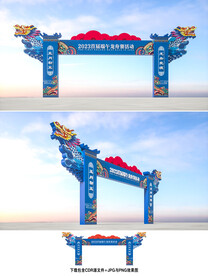 端午美陈