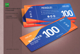 代金券