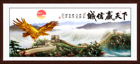诚信赢天下