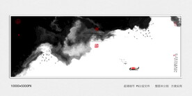 抽象水墨画