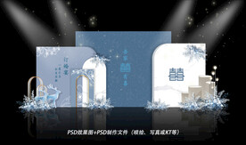 蓝色婚礼背景