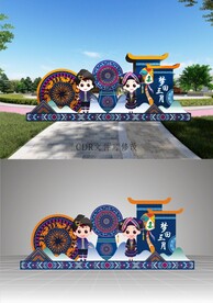 三月三造型